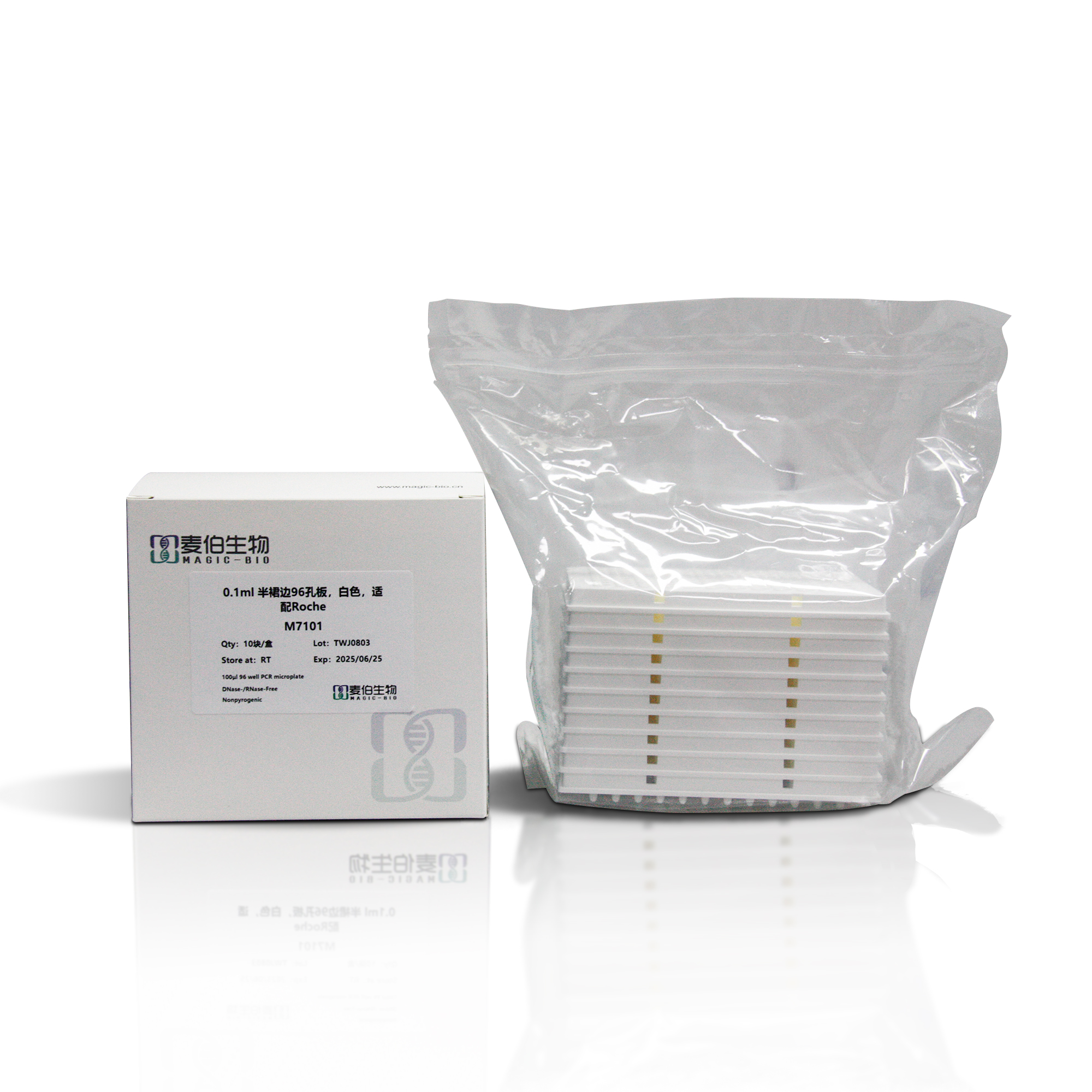 M7101 0.1ml 半裙邊96孔板，白色
